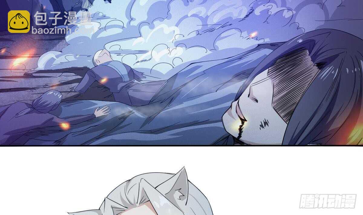 🍟魔法仙气一乾坤 第235话 玄猫救主 第4页