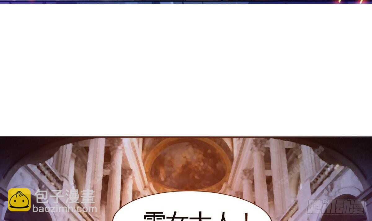🍟魔法仙气一乾坤 第235话 玄猫救主 第6页