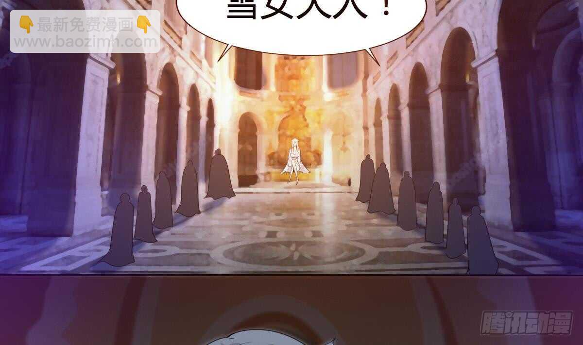 🍟魔法仙气一乾坤 第235话 玄猫救主 第7页