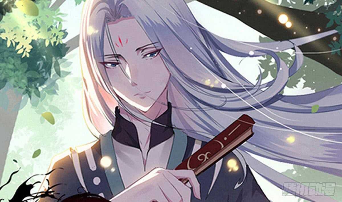 🍟魔法仙气一乾坤 第237话 女皇的仆人 第1页
