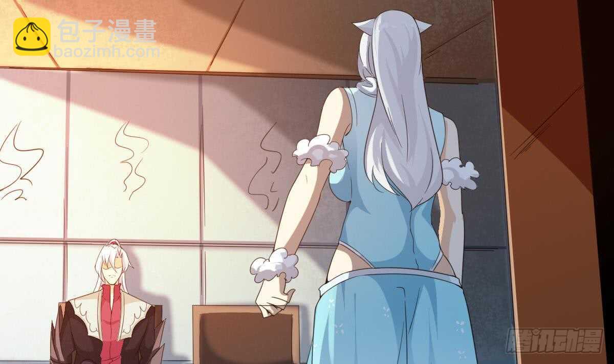 🍟魔法仙气一乾坤 第237话 女皇的仆人 第13页