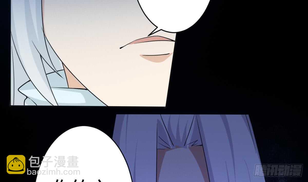 🍟魔法仙气一乾坤 第237话 女皇的仆人 第15页