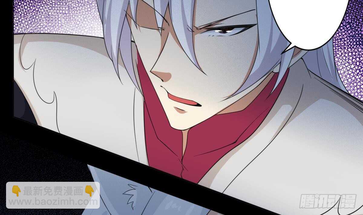🍟魔法仙气一乾坤 第237话 女皇的仆人 第27页