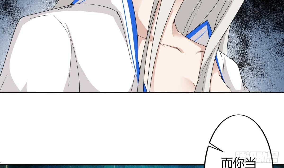 🍟魔法仙气一乾坤 第239话 异火魔龙 第14页