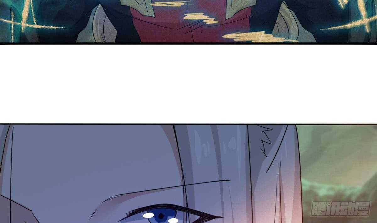 🍟魔法仙气一乾坤 第239话 异火魔龙 第16页