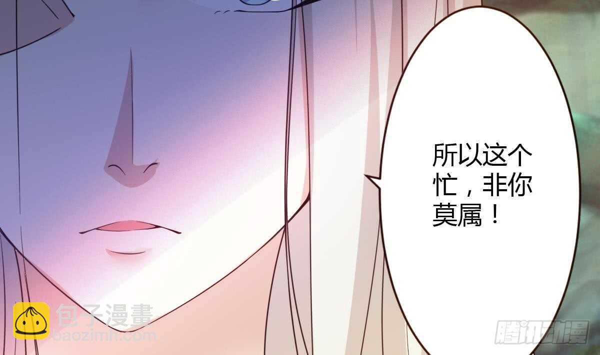 🍟魔法仙气一乾坤 第239话 异火魔龙 第17页