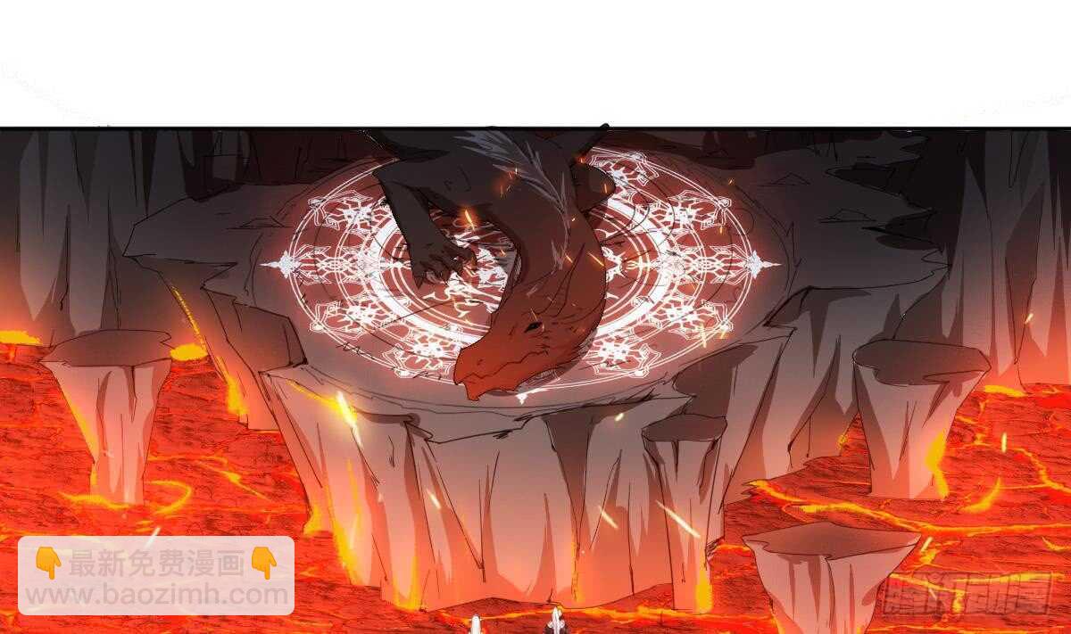 🍟魔法仙气一乾坤 第239话 异火魔龙 第22页