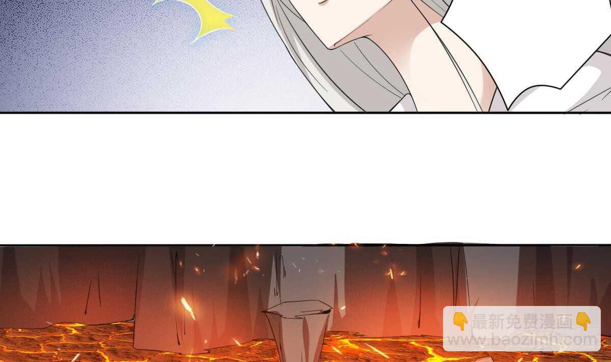 🍟魔法仙气一乾坤 第241话 臣服吧异火 第14页