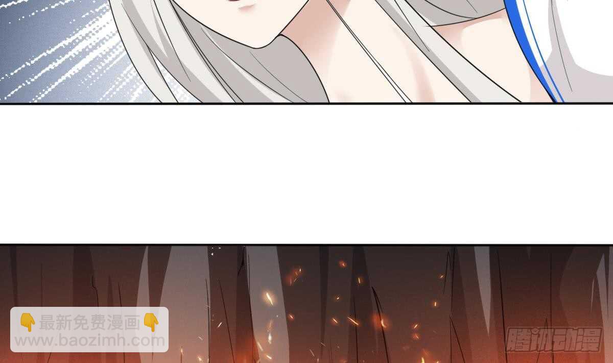 🍟魔法仙气一乾坤 第241话 臣服吧异火 第17页