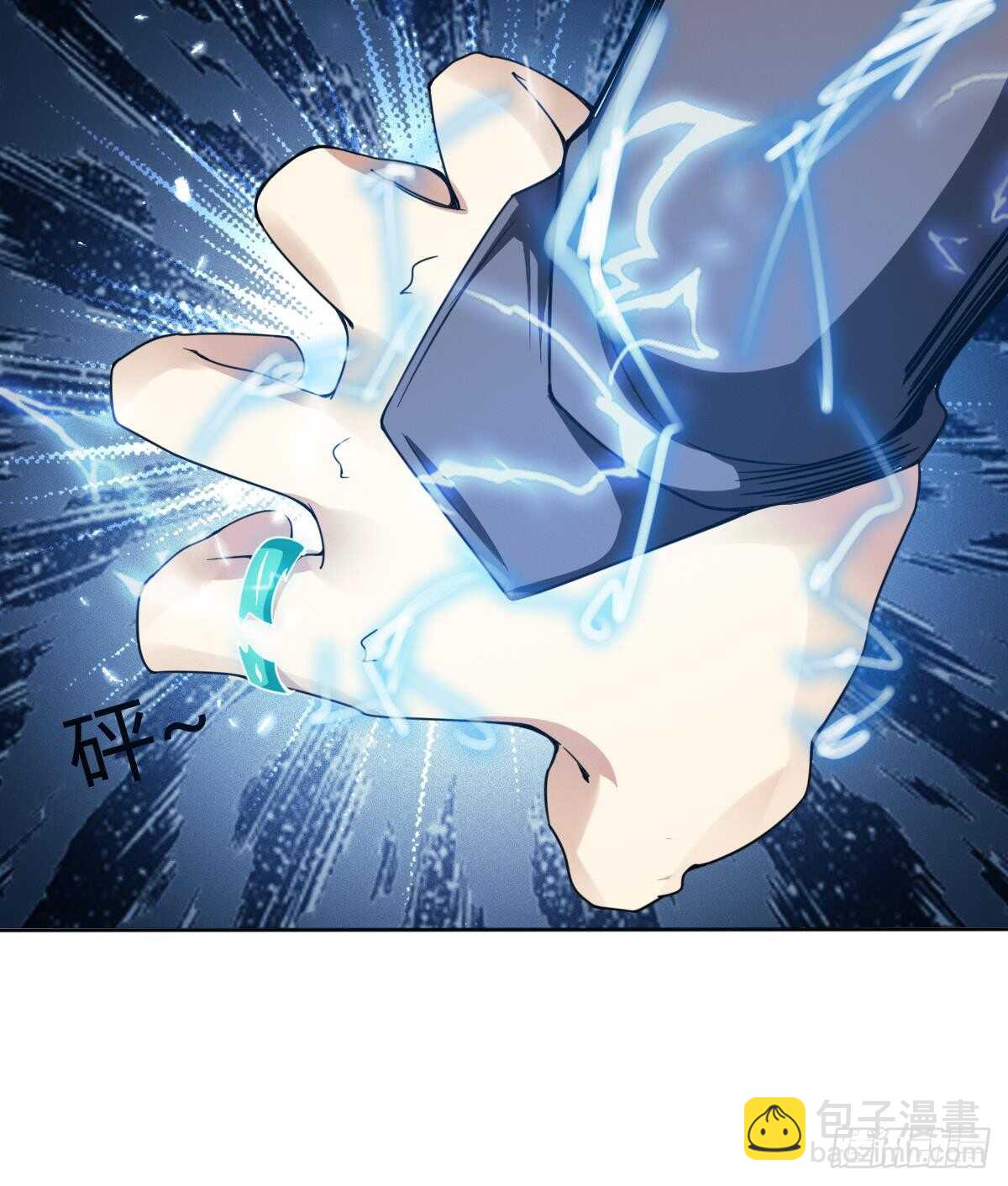 🍟魔法仙气一乾坤 第241话 臣服吧异火 第21页