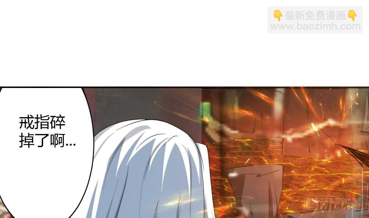 🍟魔法仙气一乾坤 第241话 臣服吧异火 第25页