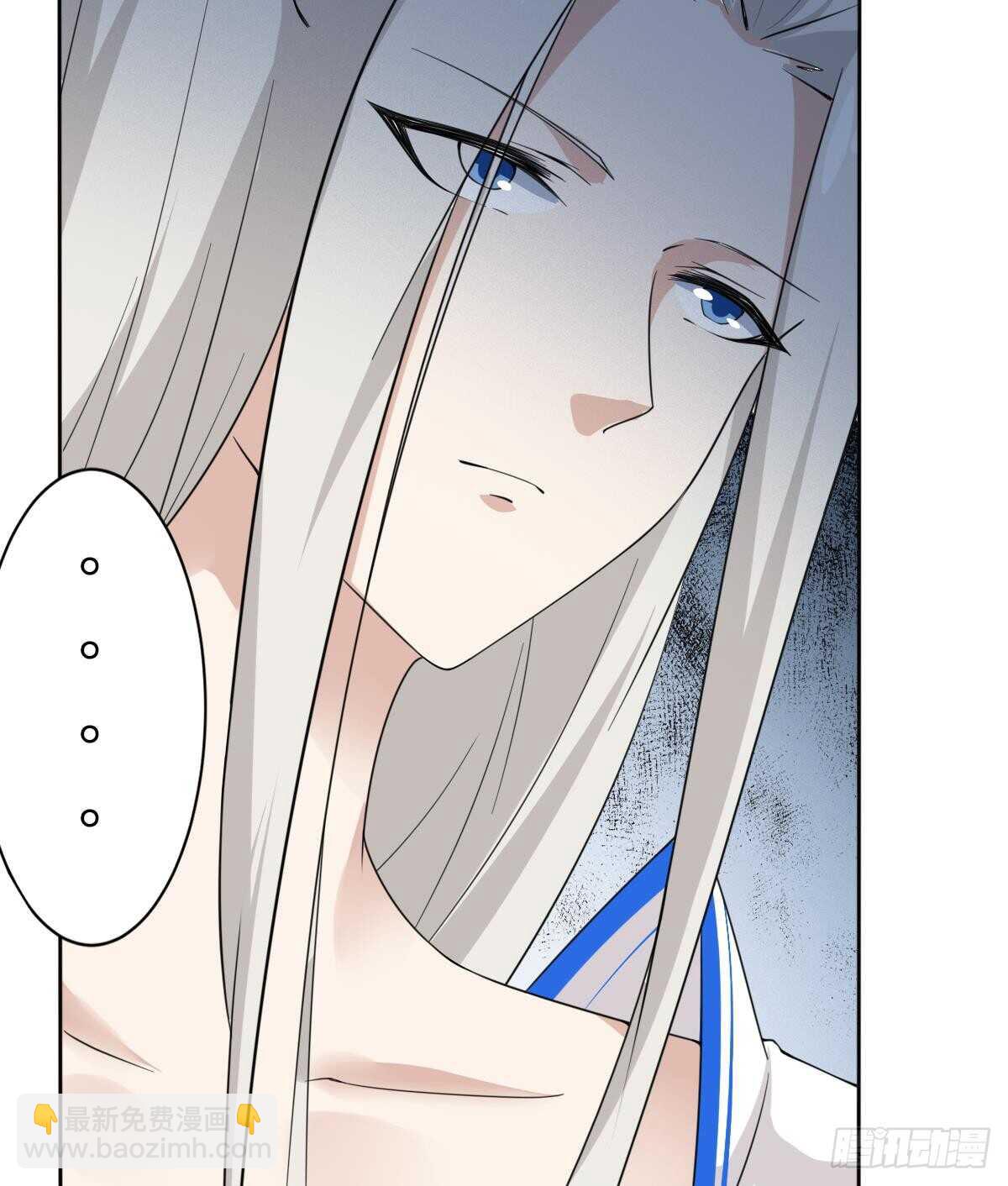 🍟魔法仙气一乾坤 第241话 臣服吧异火 第30页