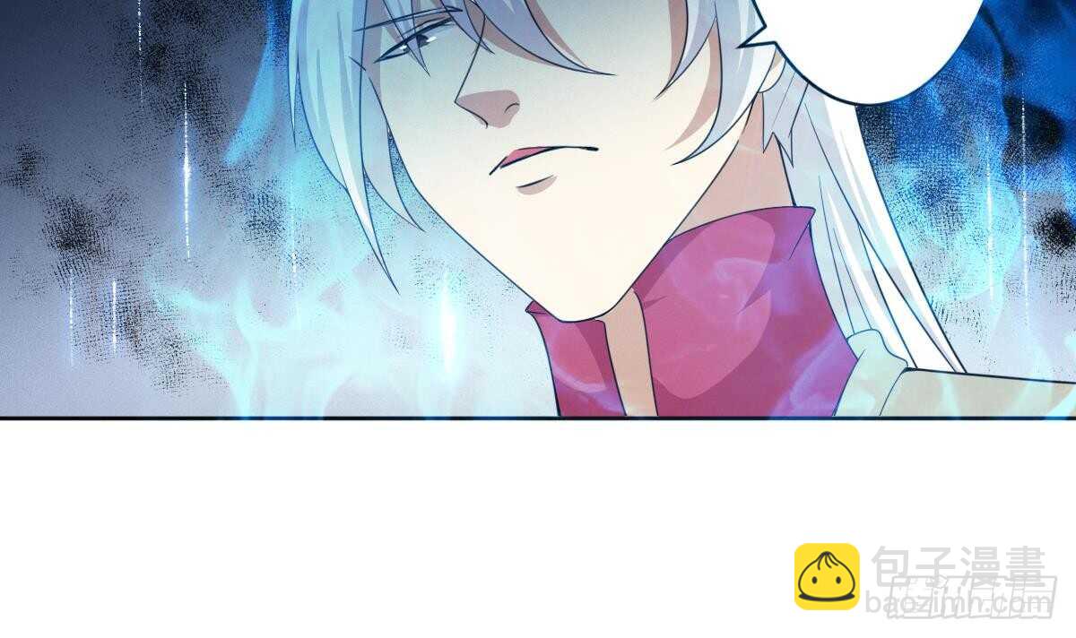 🍟魔法仙气一乾坤 第241话 臣服吧异火 第9页