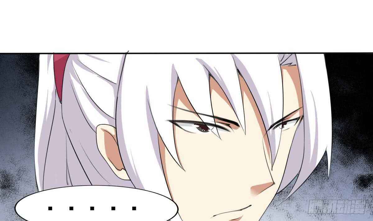 🍟魔法仙气一乾坤 第243话 被监视了 第13页