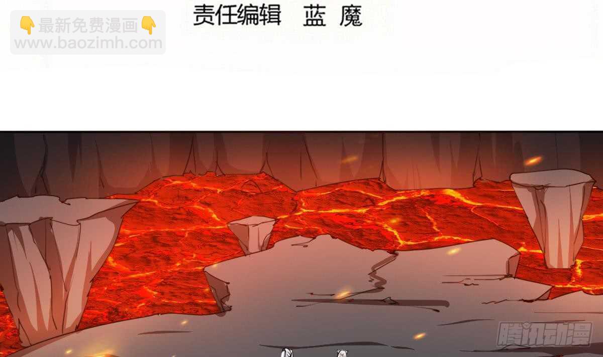 🍟魔法仙气一乾坤 第243话 被监视了 第3页
