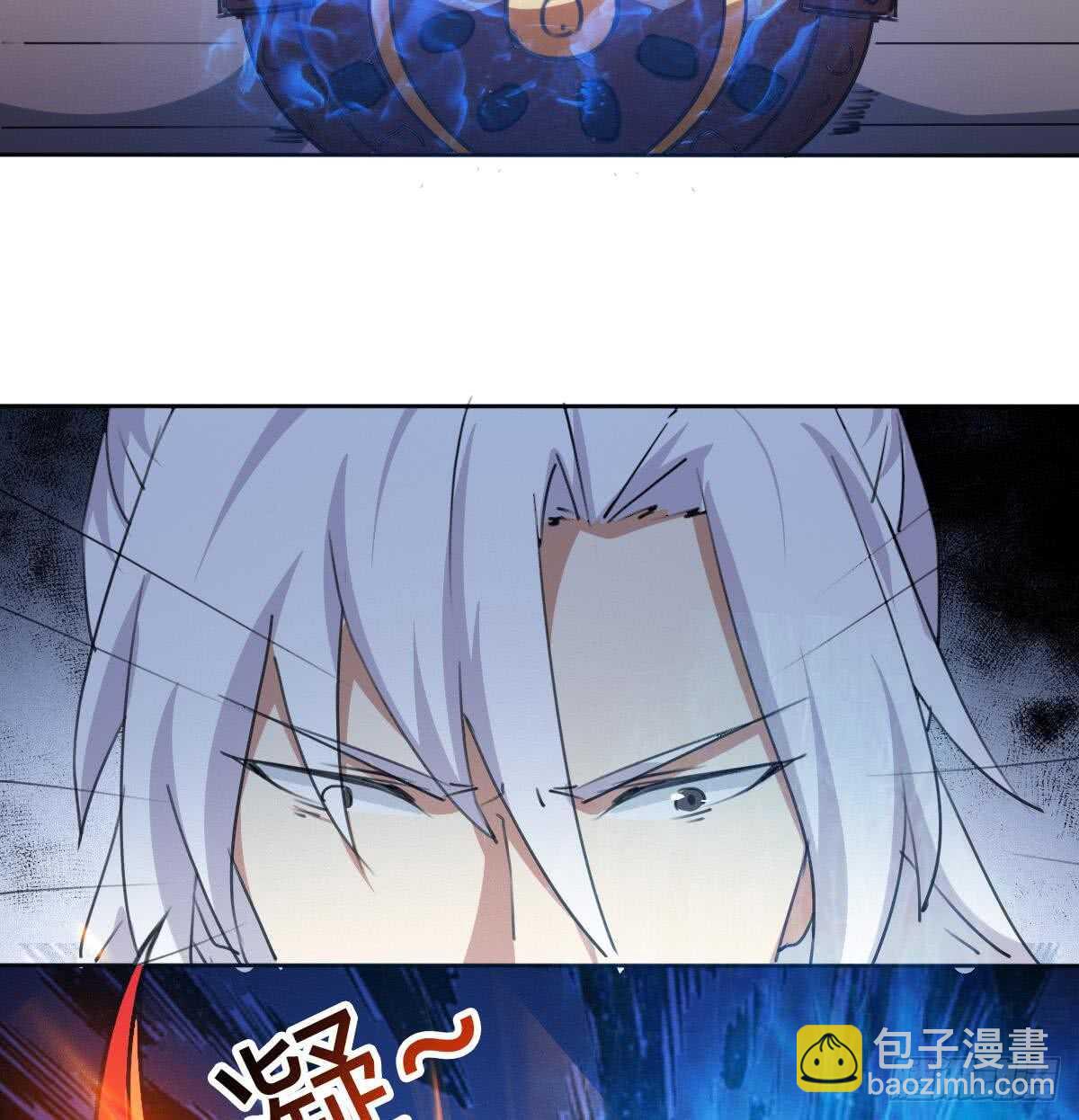 🍟魔法仙气一乾坤 第245话 炼器 第10页