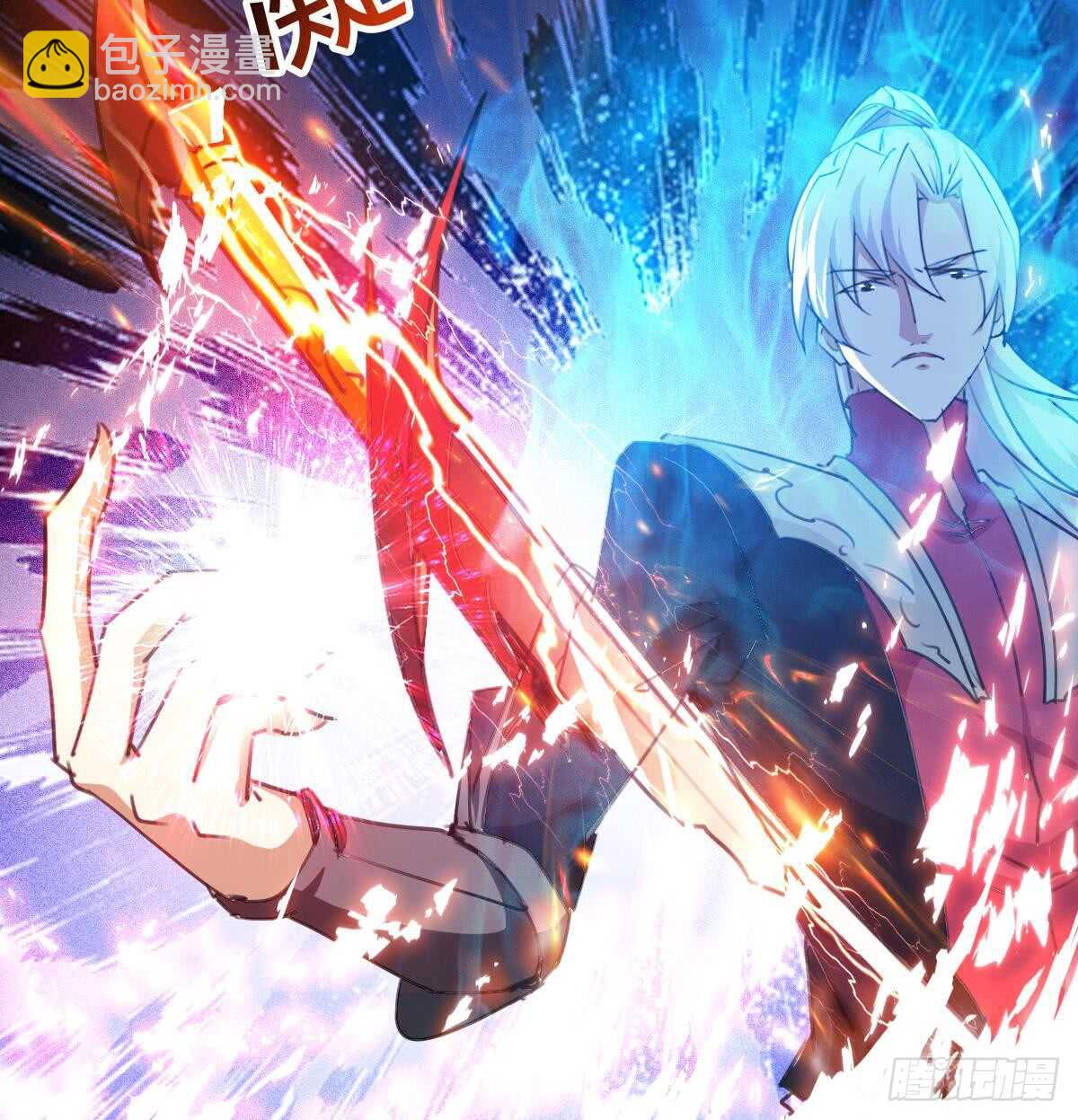 🍟魔法仙气一乾坤 第245话 炼器 第11页