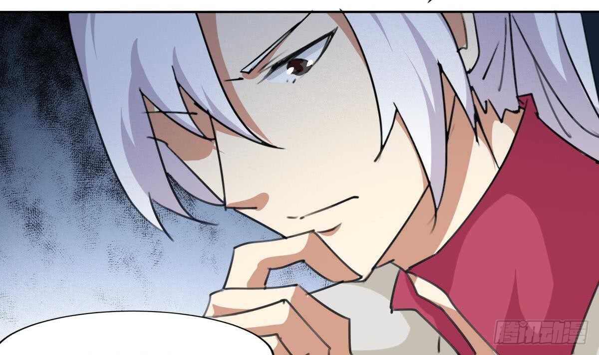 🍟魔法仙气一乾坤 第245话 炼器 第14页