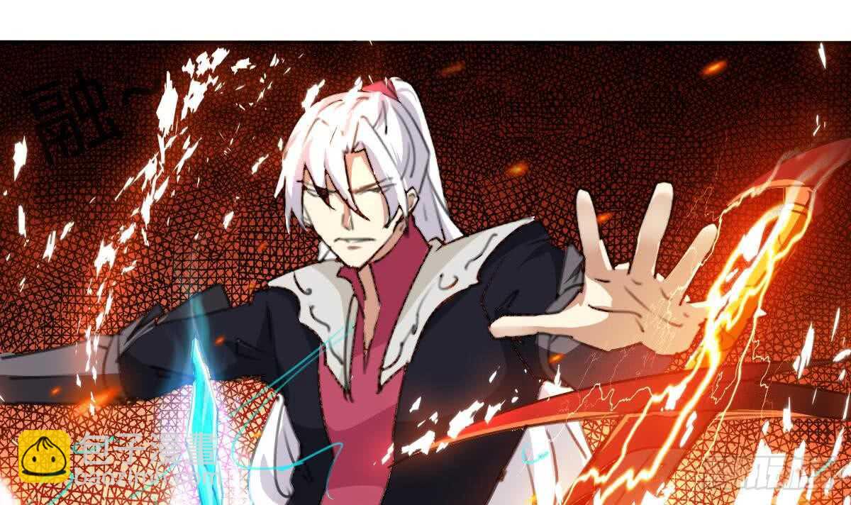 🍟魔法仙气一乾坤 第245话 炼器 第17页