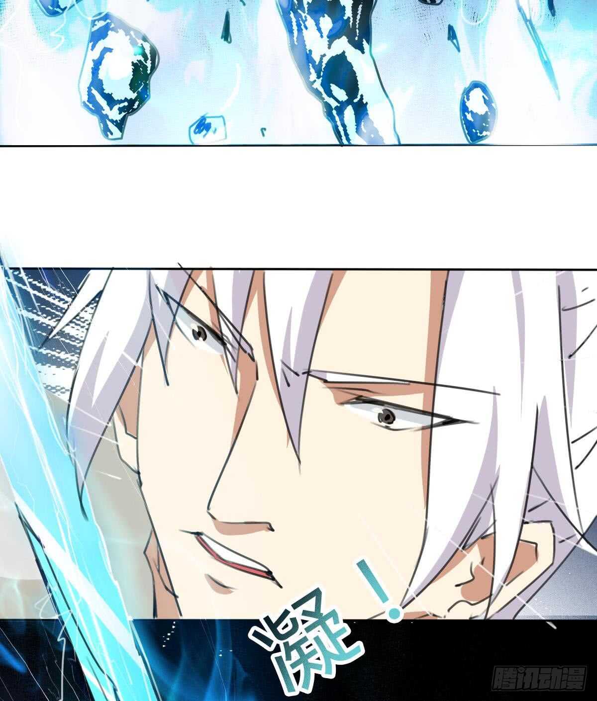 🍟魔法仙气一乾坤 第245话 炼器 第19页