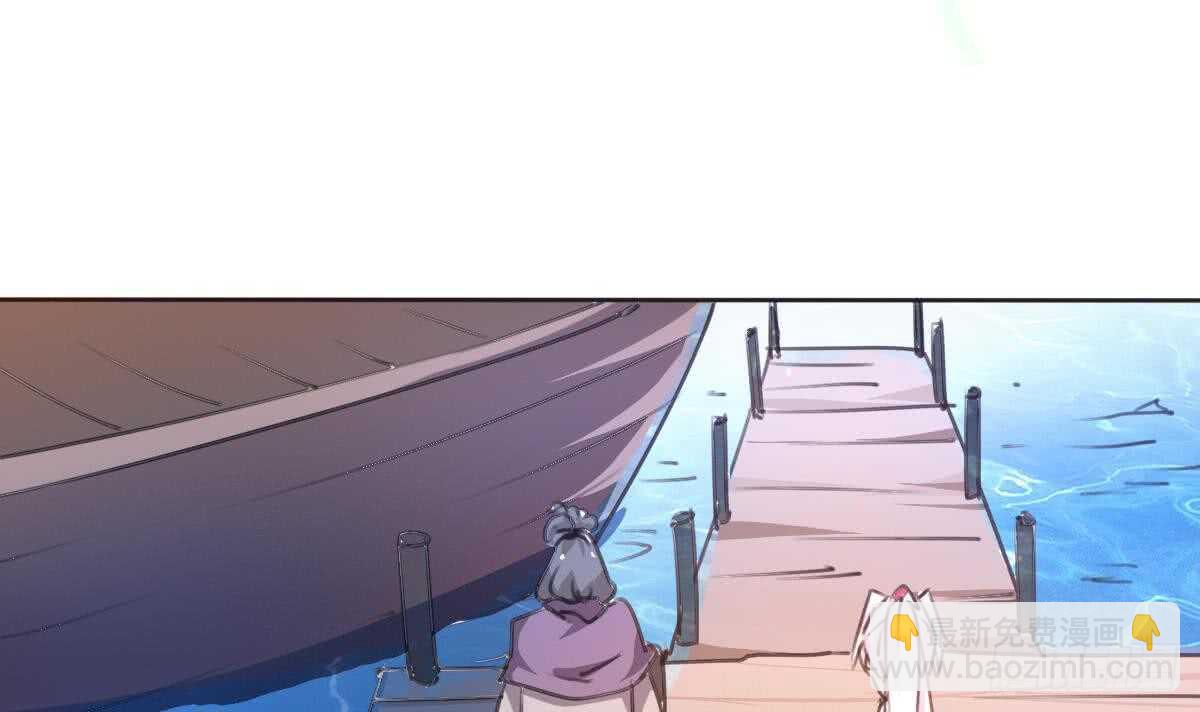 🍟魔法仙气一乾坤 第245话 炼器 第26页