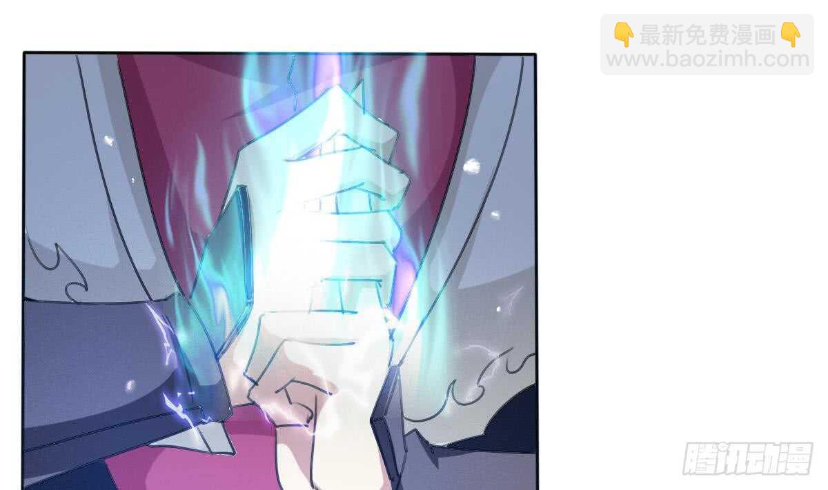🍟魔法仙气一乾坤 第245话 炼器 第4页