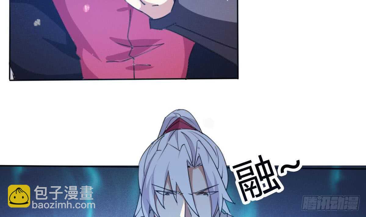 🍟魔法仙气一乾坤 第245话 炼器 第5页