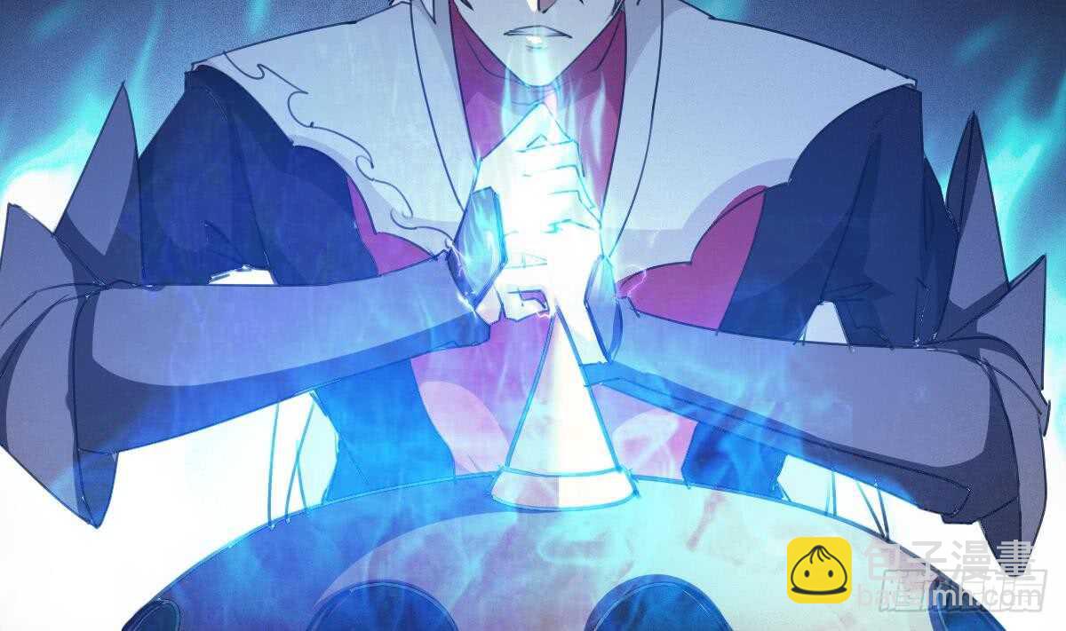 🍟魔法仙气一乾坤 第245话 炼器 第6页