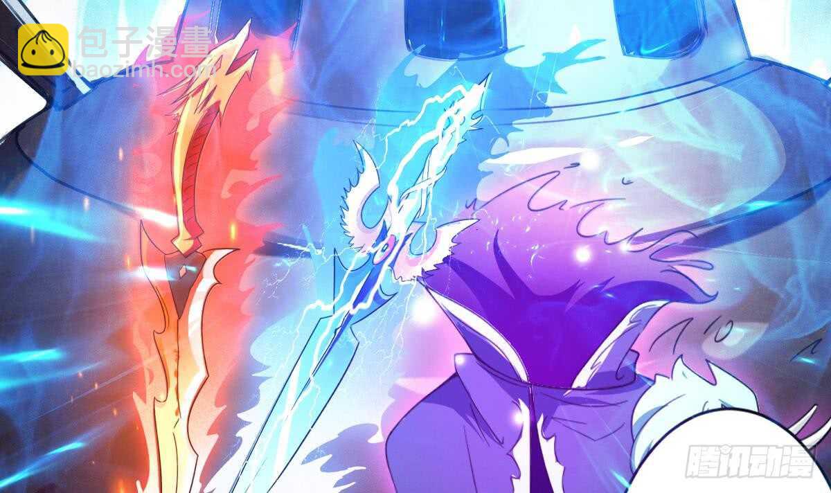 🍟魔法仙气一乾坤 第245话 炼器 第8页