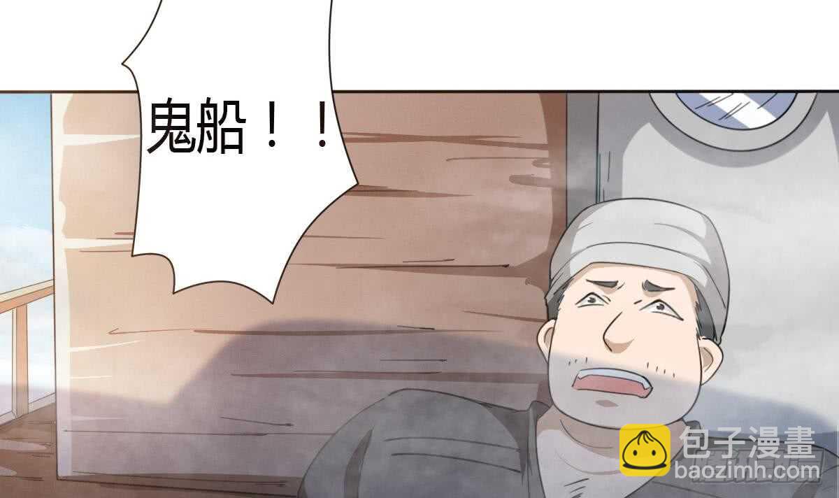 🍟魔法仙气一乾坤 第247话 不好的事情 第17页