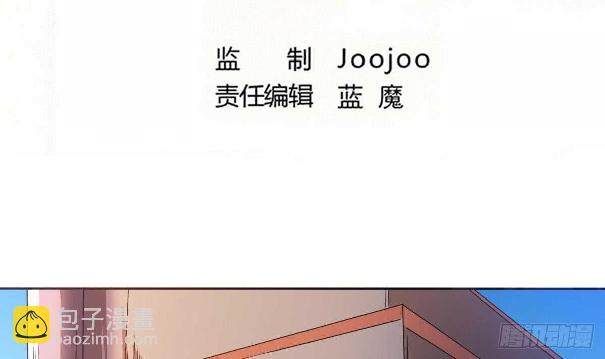 🍟魔法仙气一乾坤 第247话 不好的事情 第2页