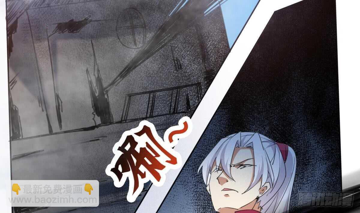 🍟魔法仙气一乾坤 第247话 不好的事情 第24页