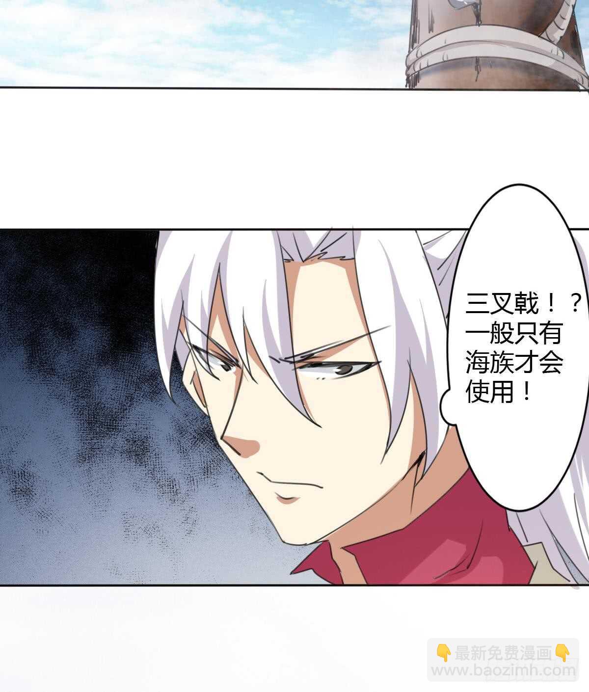 🍟魔法仙气一乾坤 第247话 不好的事情 第27页