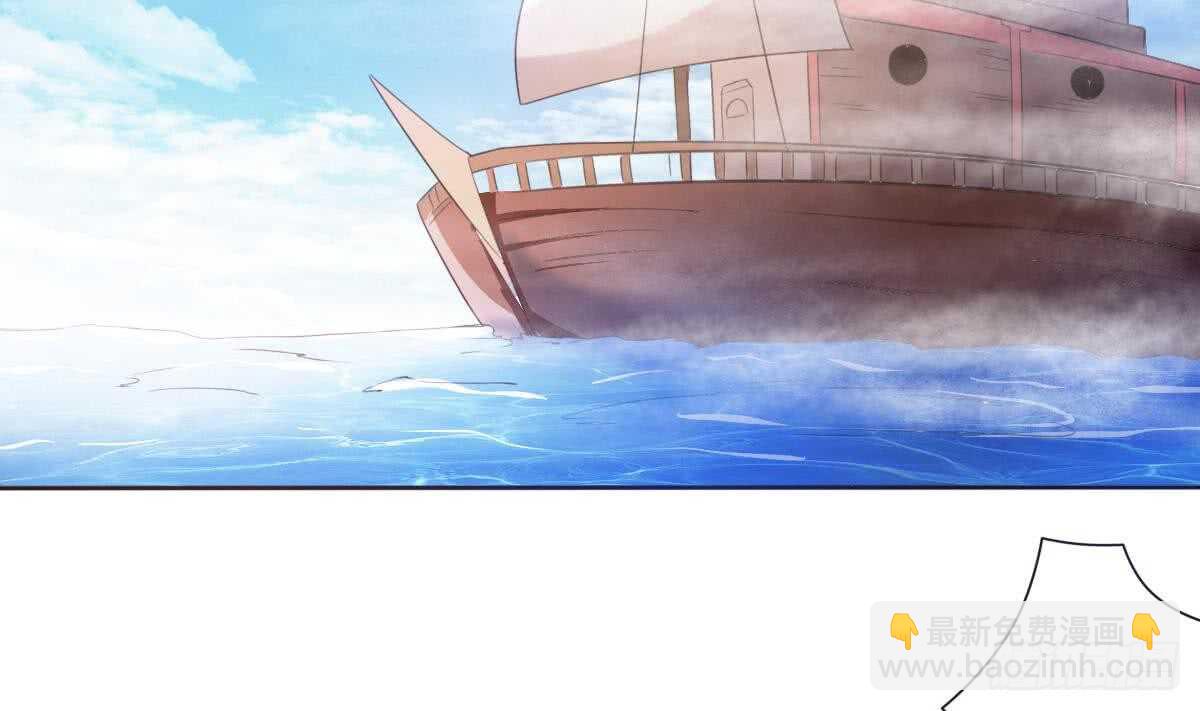 🍟魔法仙气一乾坤 第247话 不好的事情 第6页
