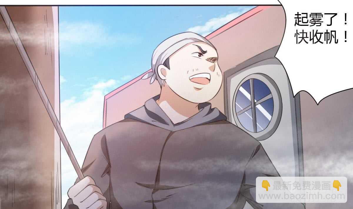 🍟魔法仙气一乾坤 第247话 不好的事情 第7页