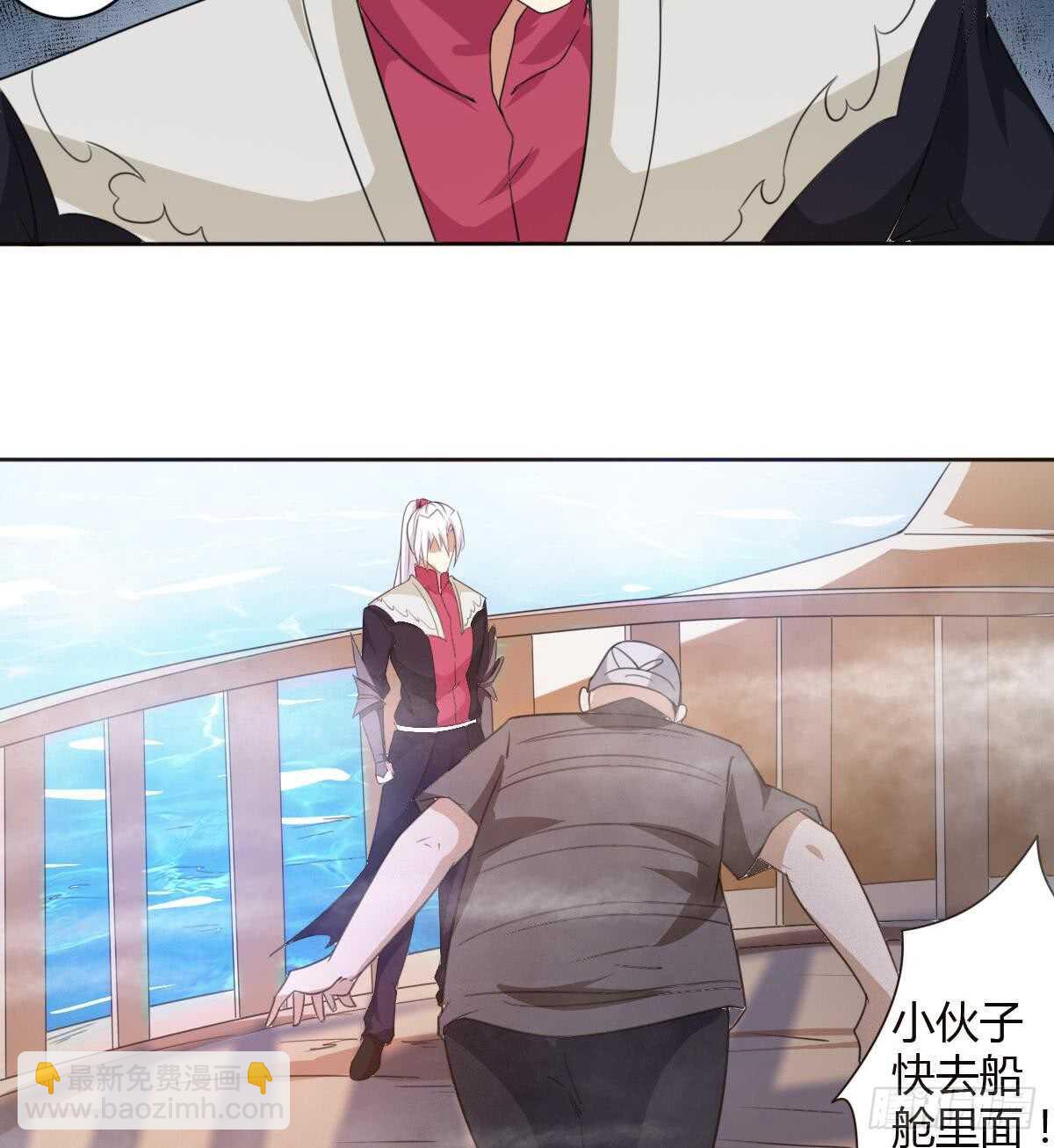 🍟魔法仙气一乾坤 第247话 不好的事情 第9页