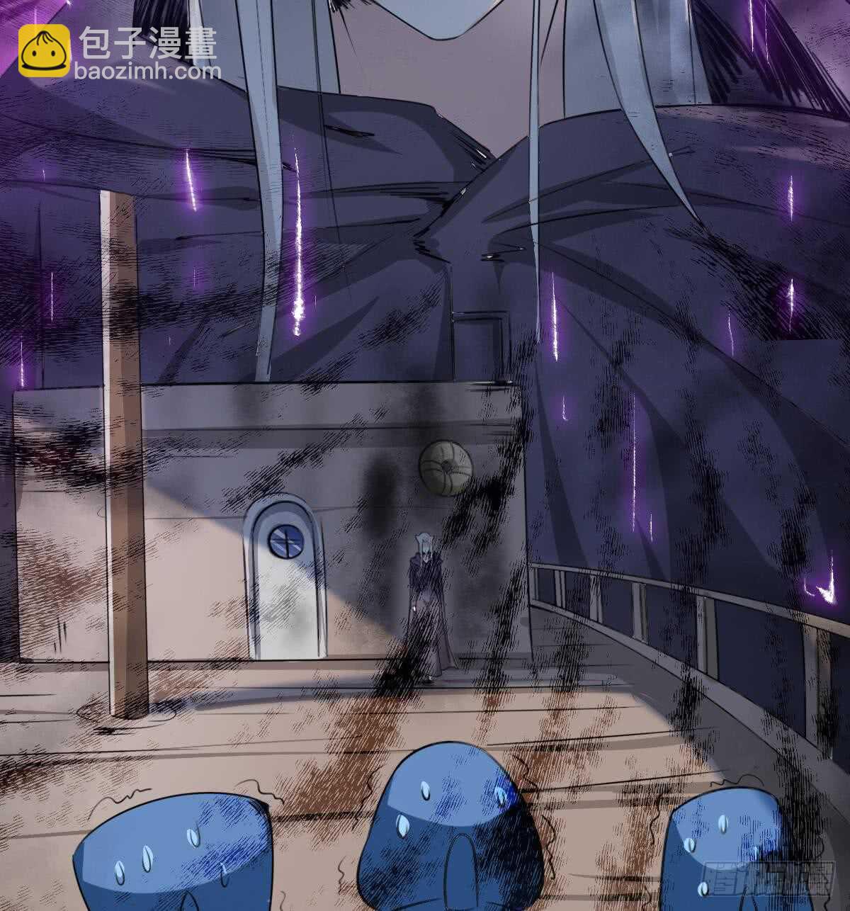 🍟魔法仙气一乾坤 第249话 海底牢 第10页