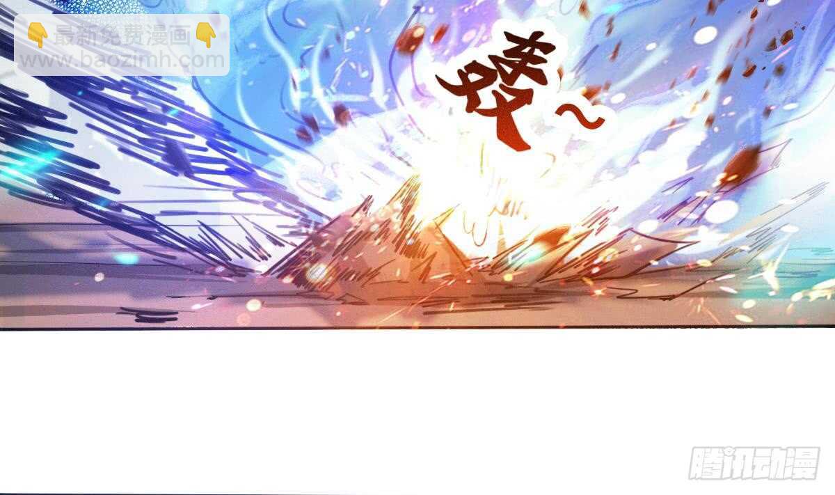 🍟魔法仙气一乾坤 第249话 海底牢 第3页