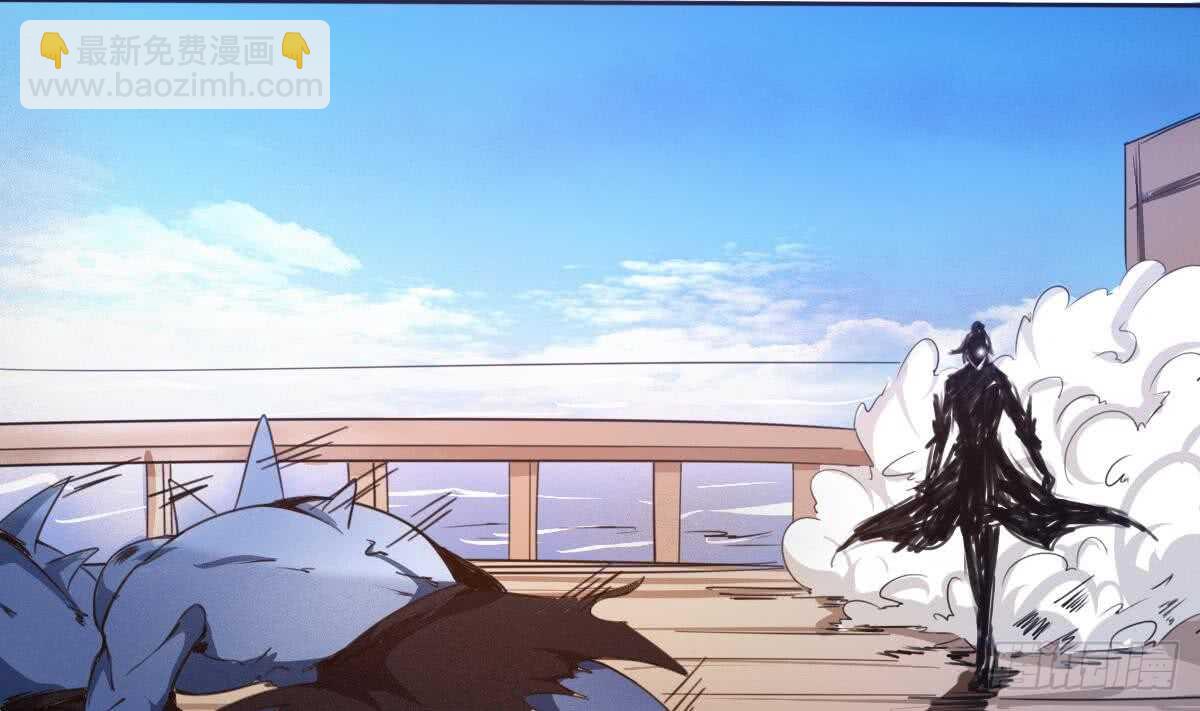 🍟魔法仙气一乾坤 第249话 海底牢 第4页