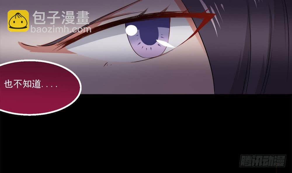 🍟魔法仙气一乾坤 第25话 拍卖 第45页