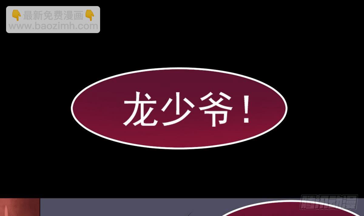 🍟魔法仙气一乾坤 第25话 拍卖 第9页