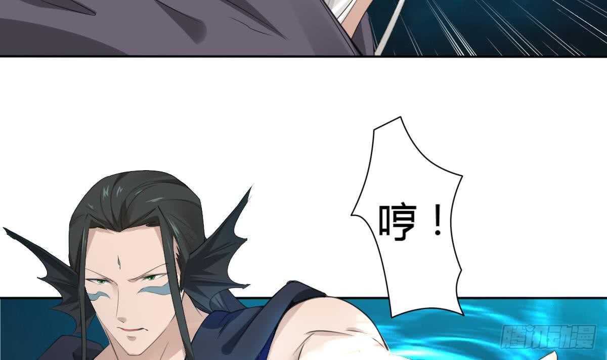 🍟魔法仙气一乾坤 第253话 龙族做的孽 第13页