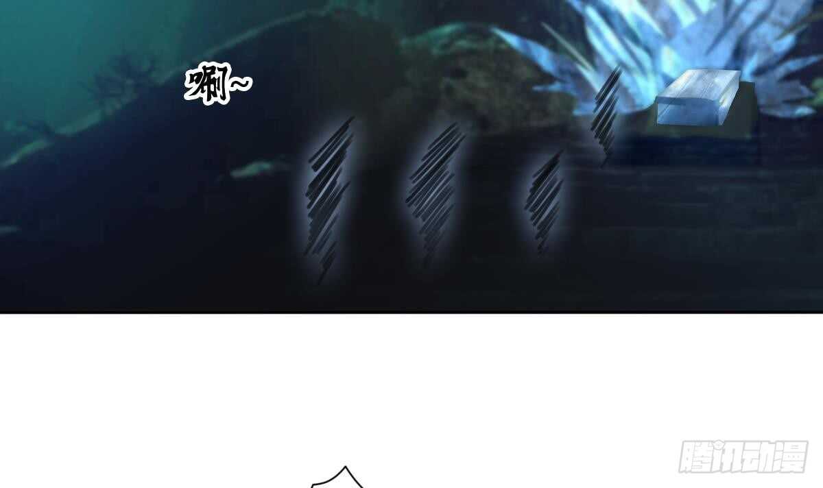 🍟魔法仙气一乾坤 第253话 龙族做的孽 第17页