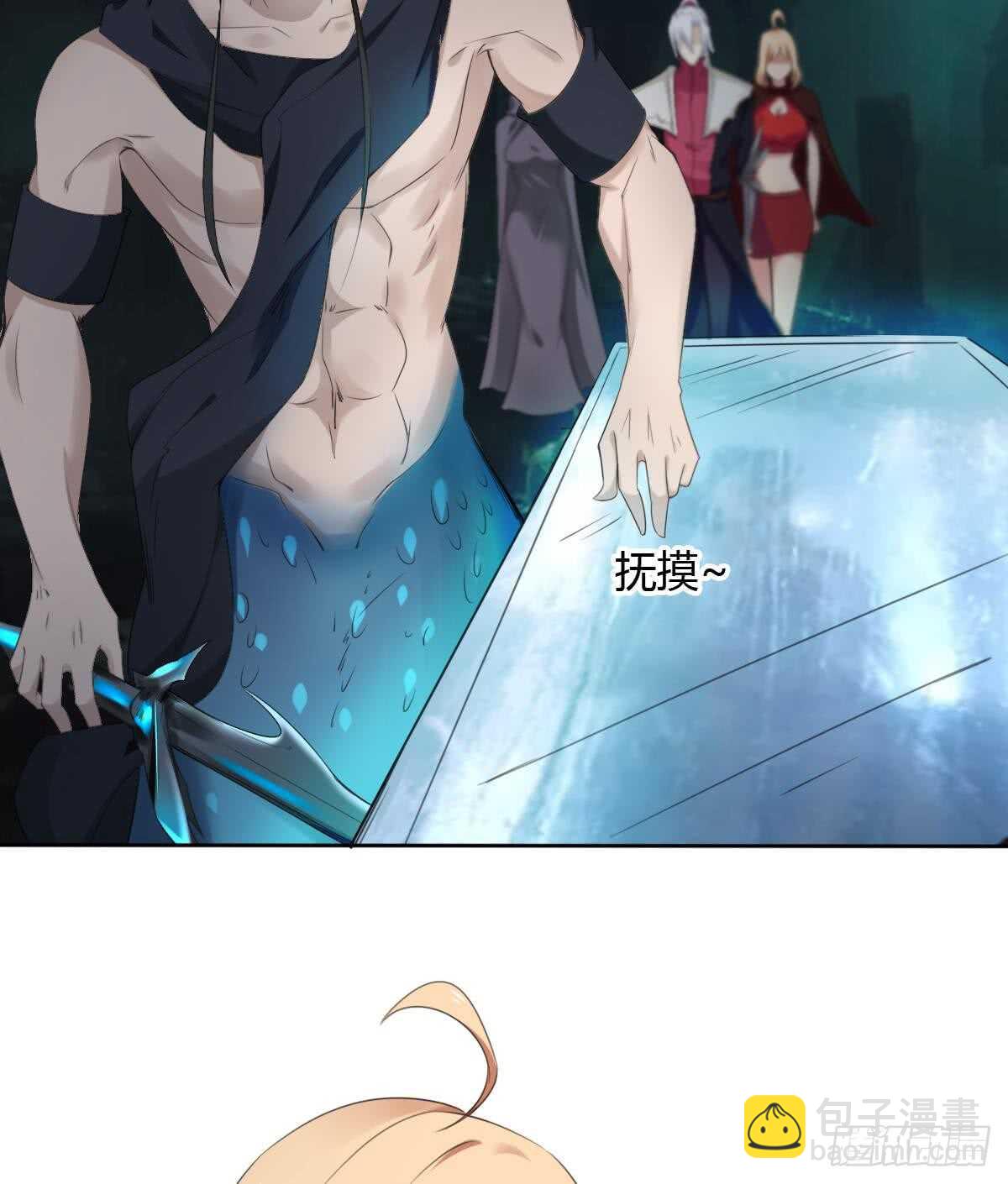 🍟魔法仙气一乾坤 第253话 龙族做的孽 第19页