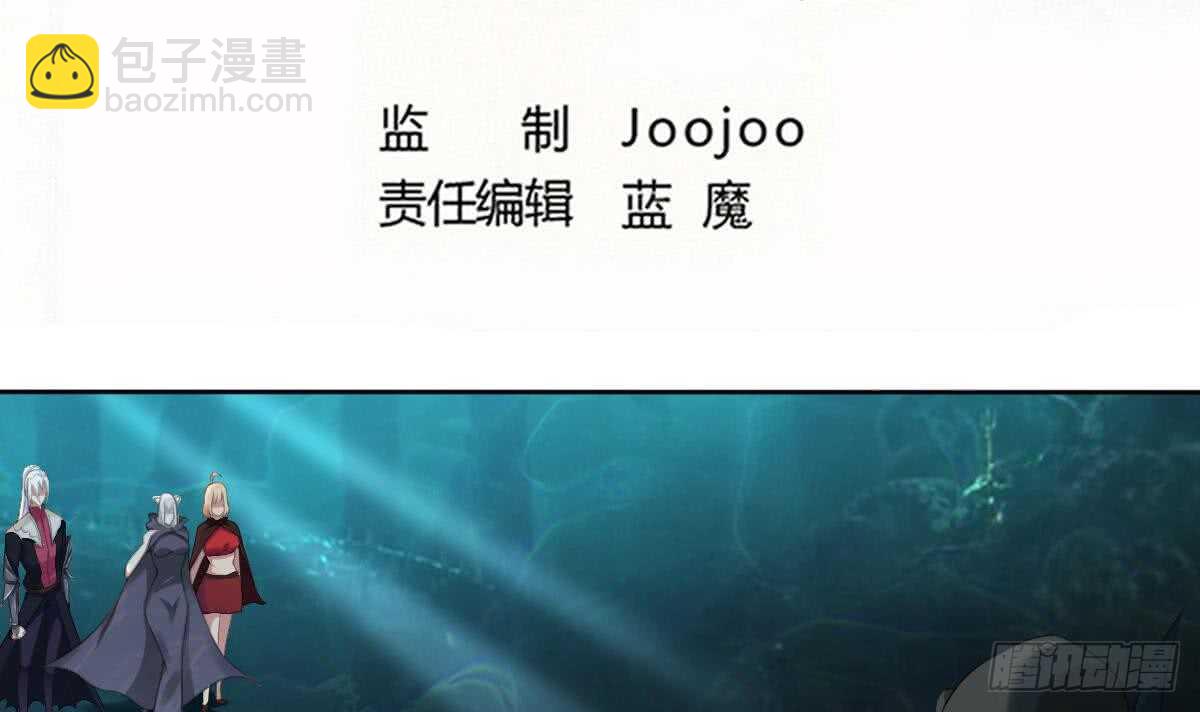 🍟魔法仙气一乾坤 第253话 龙族做的孽 第2页