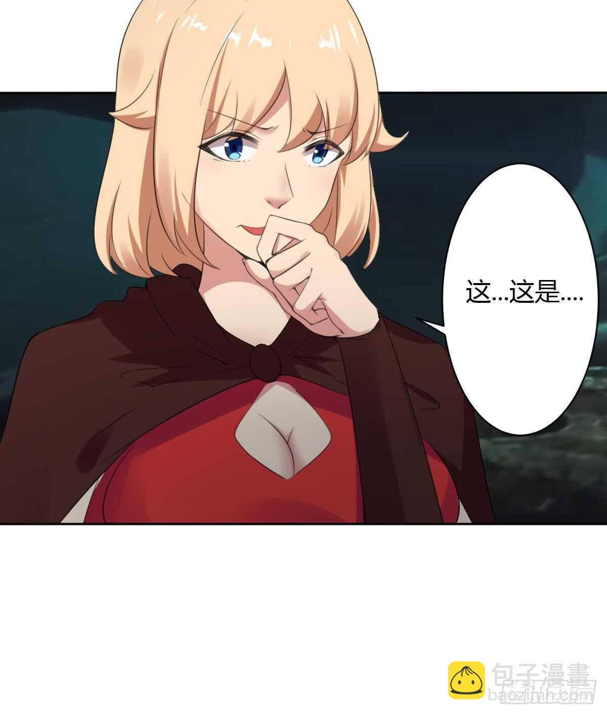 🍟魔法仙气一乾坤 第253话 龙族做的孽 第20页