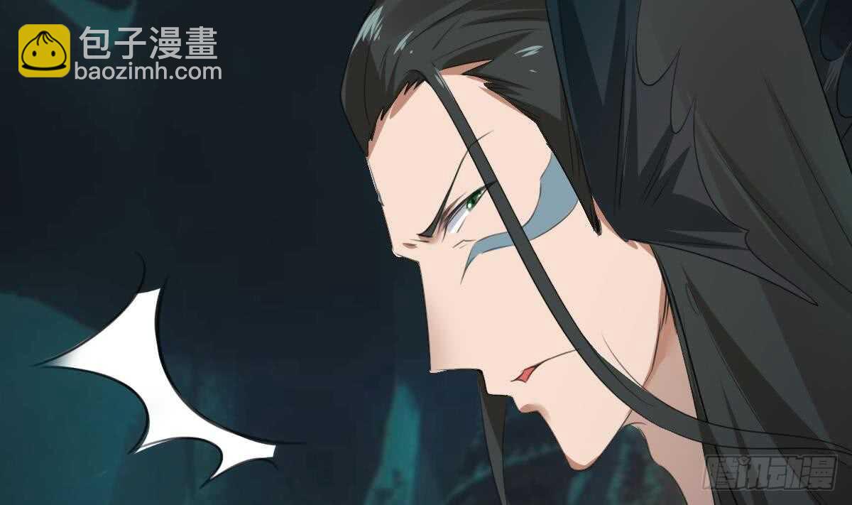 🍟魔法仙气一乾坤 第253话 龙族做的孽 第21页