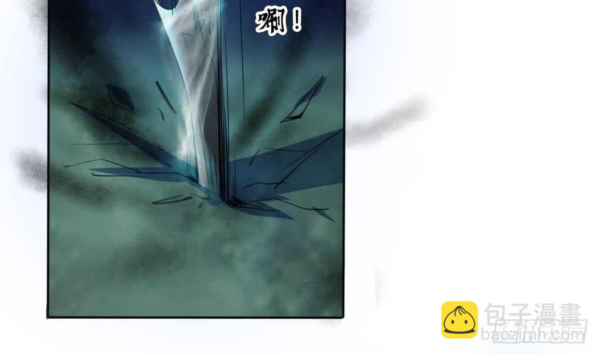 🍟魔法仙气一乾坤 第253话 龙族做的孽 第25页