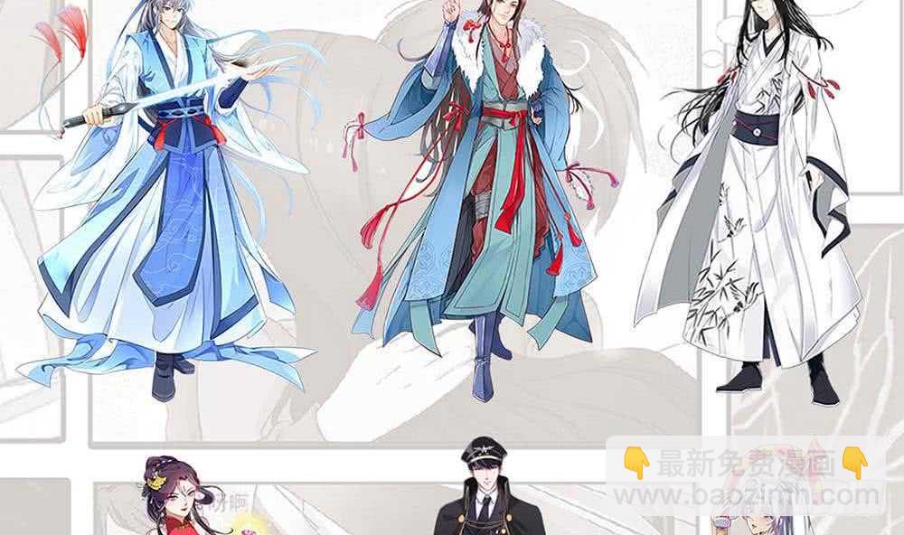 🍟魔法仙气一乾坤 第253话 龙族做的孽 第33页