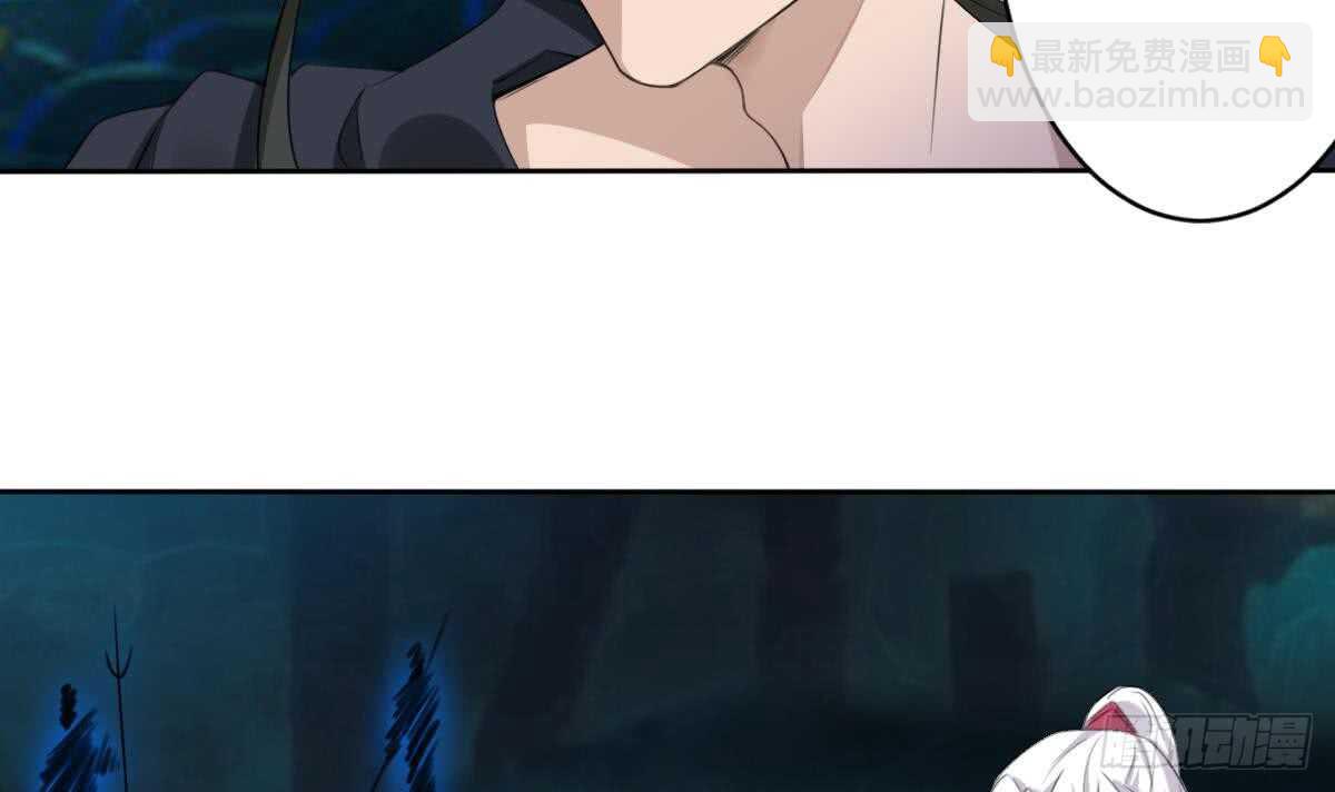 🍟魔法仙气一乾坤 第253话 龙族做的孽 第5页
